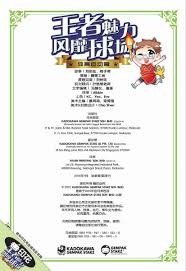 中超：上海海港4-0大胜深圳队