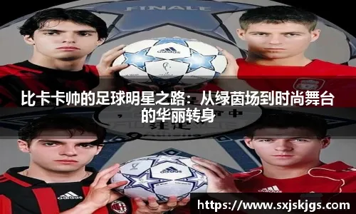 意甲前瞻：AC米兰12场不败有望冲击榜首，拉齐奥客场低迷