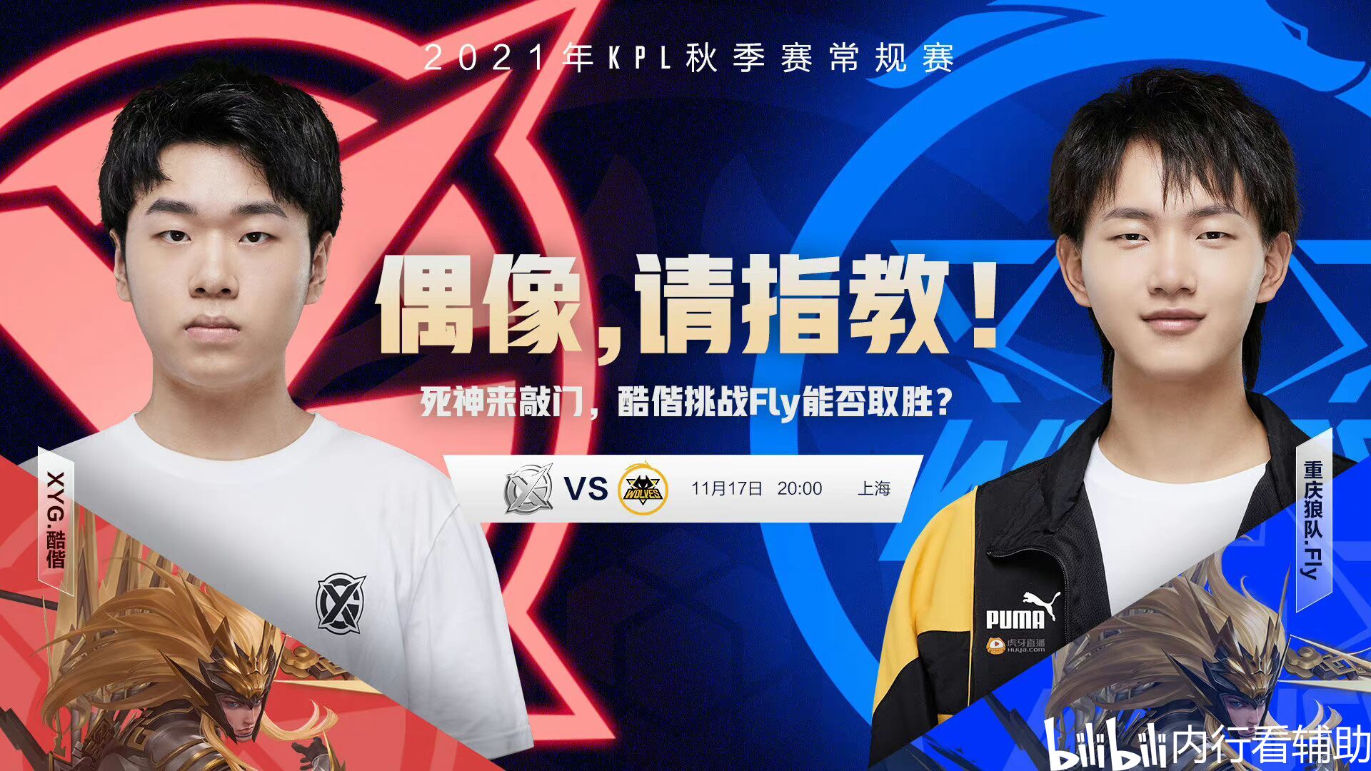 错过了反制 错过了反制