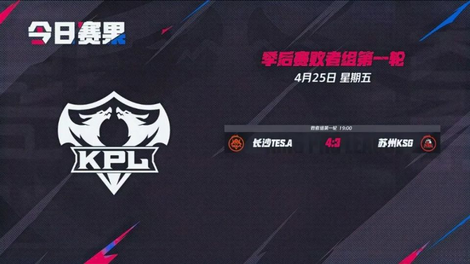 源自 源自