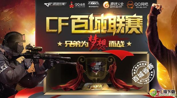 符文探险